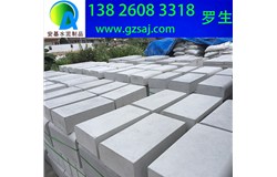 广州水泥路侧石专业生产厂家