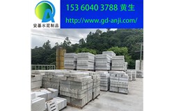 广州黄埔萝岗混凝土路缘石厂家常用规格