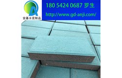 广州增城环保彩砖出厂价格多少